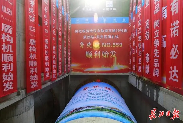 地铁19号线最后一台盾构机冲刺全线贯通(图1) 地铁19号线最后一台盾构机冲刺全线贯通(图1)
