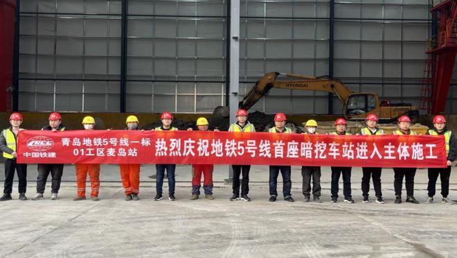 地铁5号线麦岛站正式进入主体开挖阶段(图1) 地铁5号线麦岛站正式进入主体开挖阶段(图1)
