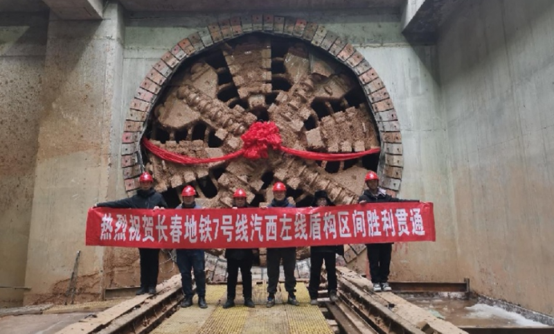 轨道交通7号线汽车公园站至西四环站盾构区间左线顺利贯通(图1) 轨道交通7号线汽车公园站至西四环站盾构区间左线顺利贯通(图1)