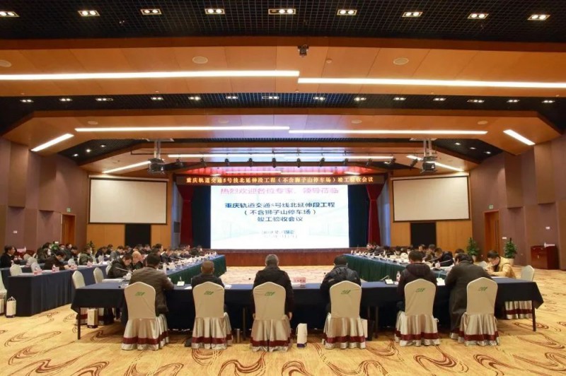 地铁5号线北延伸段(不含狮子山停车场)工程顺利通过竣工验收(图1) 地铁5号线北延伸段(不含狮子山停车场)工程顺利通过竣工验收(图1)