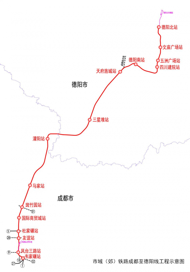 市域(郊)铁路成都至德阳线工程可行性研究报告获批复(图1) 市域(郊)铁路成都至德阳线工程可行性研究报告获批复(图1)