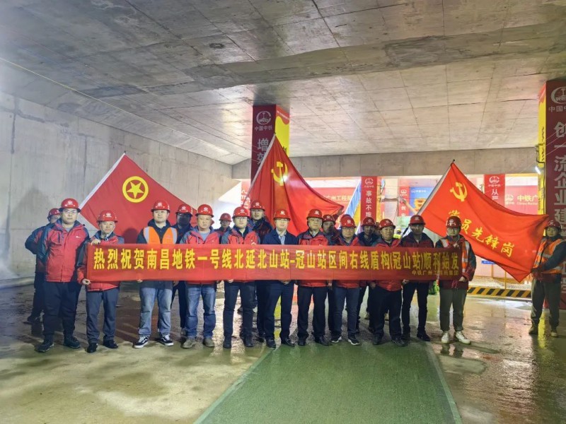 轨道交通1号线北延工程冠山站~北山站区间右线顺利始发(图1) 轨道交通1号线北延工程冠山站~北山站区间右线顺利始发(图1)