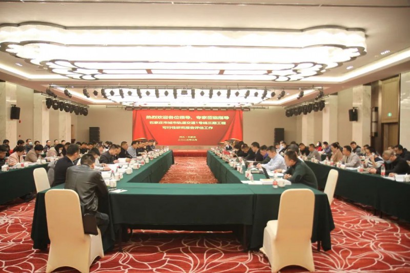 轨道交通1号线三期工程可行性研究报告评估会召开(图1) 轨道交通1号线三期工程可行性研究报告评估会召开(图1)