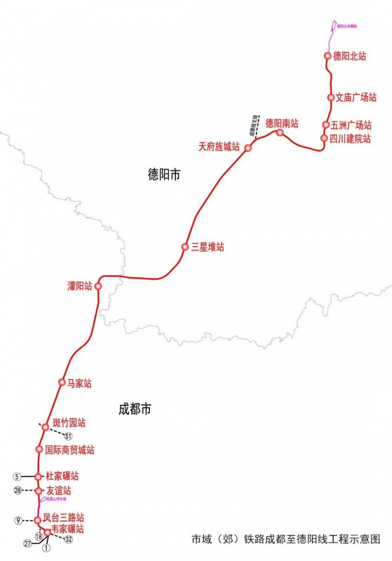 市域(郊)铁路成都至德阳线工程初步设计及概算获批(图1) 市域(郊)铁路成都至德阳线工程初步设计及概算获批(图1)