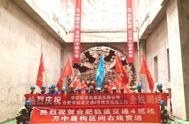 轨道交通4号线南延线“洞通”(图1) 轨道交通4号线南延线“洞通”(图1)
