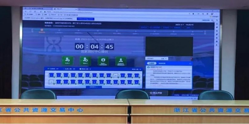 市域铁路S3线一期工程先行段土建施工项目顺利完成招标(图1) 市域铁路S3线一期工程先行段土建施工项目顺利完成招标(图1)