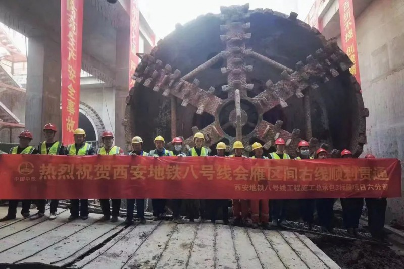 地铁8号线会展中心~雁塔南路站盾构区间双线贯通(图1) 地铁8号线会展中心~雁塔南路站盾构区间双线贯通(图1)