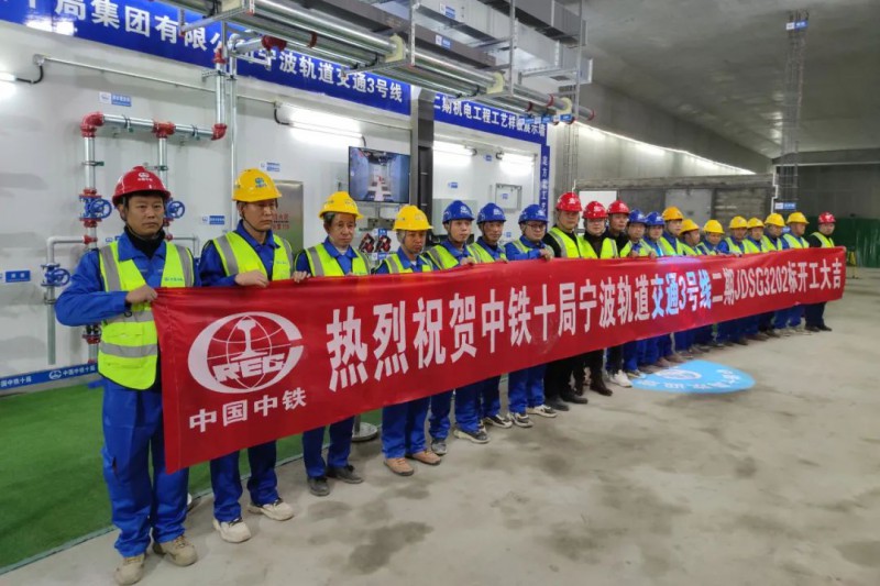 轨道交通3号线二期机电工程开工(图1) 轨道交通3号线二期机电工程开工(图1)