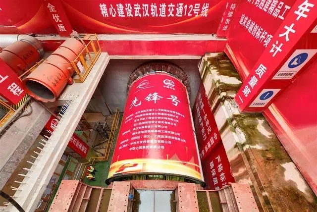 地铁12号线港丁区间右线盾构机始发(图1) 地铁12号线港丁区间右线盾构机始发(图1)