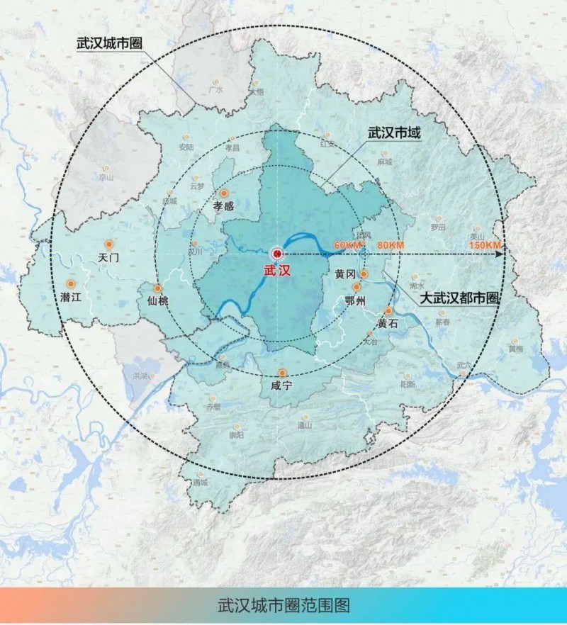 推进“四网”融合!武汉都市圈重磅方案发布(图1) 推进“四网”融合!武汉都市圈重磅方案发布(图1)