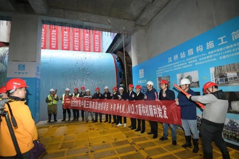 地铁2号线东延线首个盾构区间左线顺利始发(图1) 地铁2号线东延线首个盾构区间左线顺利始发(图1)