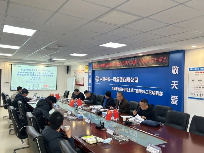 地铁5号线04工区项目全线首个进入主体施工(图1) 地铁5号线04工区项目全线首个进入主体施工(图1)