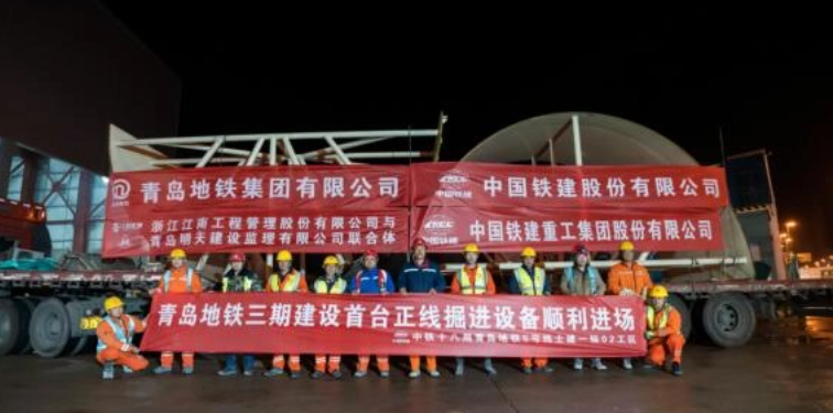 地铁三期用上“变形金刚”!重达千吨的双护盾TBM抵达(图1) 地铁三期用上“变形金刚”!重达千吨的双护盾TBM抵达(图1)