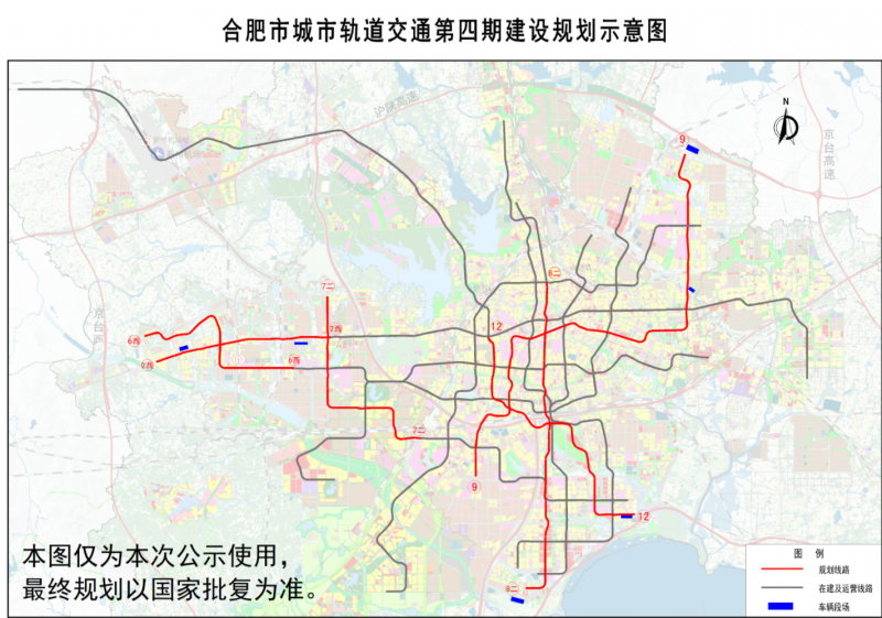 轨道交通第四期建设规划社会稳定风险评估公示(图1) 轨道交通第四期建设规划社会稳定风险评估公示(图1)