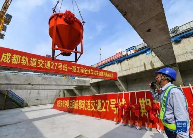 地铁27号线一期全线车站主体结构顺利封顶(图1) 地铁27号线一期全线车站主体结构顺利封顶(图1)
