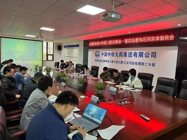 地铁8号线龙莲盾构区间顺利通过验收(图1) 地铁8号线龙莲盾构区间顺利通过验收(图1)
