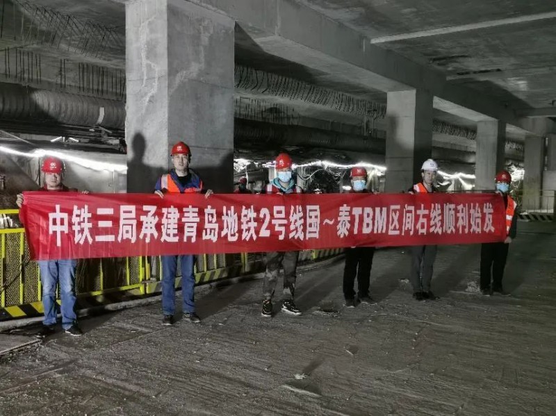 地铁2号线西延线国-泰区间右线TBM顺利始发(图1) 地铁2号线西延线国-泰区间右线TBM顺利始发(图1)
