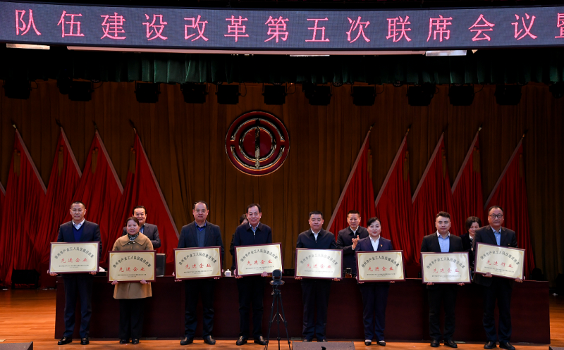 地铁集团荣获“徐州市产业工人队伍建设改革先进企业”称号(图1) 地铁集团荣获“徐州市产业工人队伍建设改革先进企业”称号(图1)