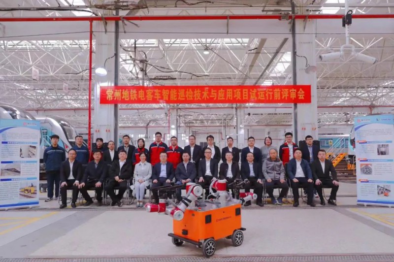 地铁电客车智能巡检技术与应用项目通过专家评审开启试运行(图1) 地铁电客车智能巡检技术与应用项目通过专家评审开启试运行(图1)