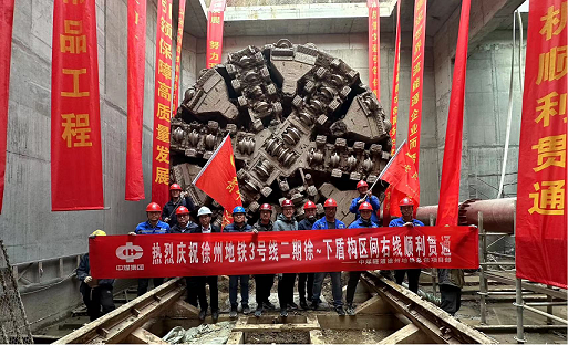 地铁3号线二期工程04标徐钢医院站~下淀站区间右线盾构顺利贯通(图1) 地铁3号线二期工程04标徐钢医院站~下淀站区间右线盾构顺利贯通(图1)