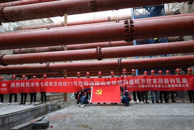 地铁11号线柳洲路站基坑开挖首段见底(图1) 地铁11号线柳洲路站基坑开挖首段见底(图1)
