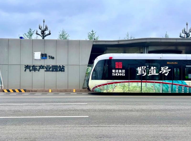 智轨T4线开启联调联试(图1) 智轨T4线开启联调联试(图1)