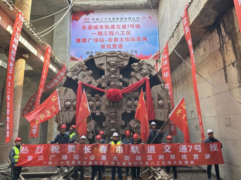 轨道交通7号线赛德广场站至会展大街站盾构区间双线贯通(图1) 轨道交通7号线赛德广场站至会展大街站盾构区间双线贯通(图1)