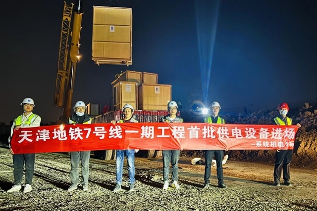 地铁7号线首批供电设备顺利吊装进场(图1) 地铁7号线首批供电设备顺利吊装进场(图1)