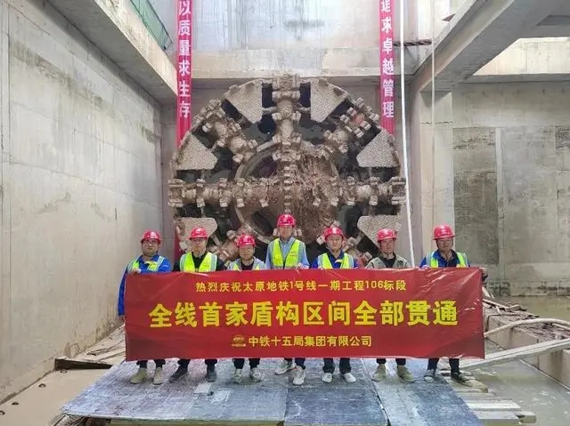 地铁1号线再传捷报!(图1) 地铁1号线再传捷报!(图1)