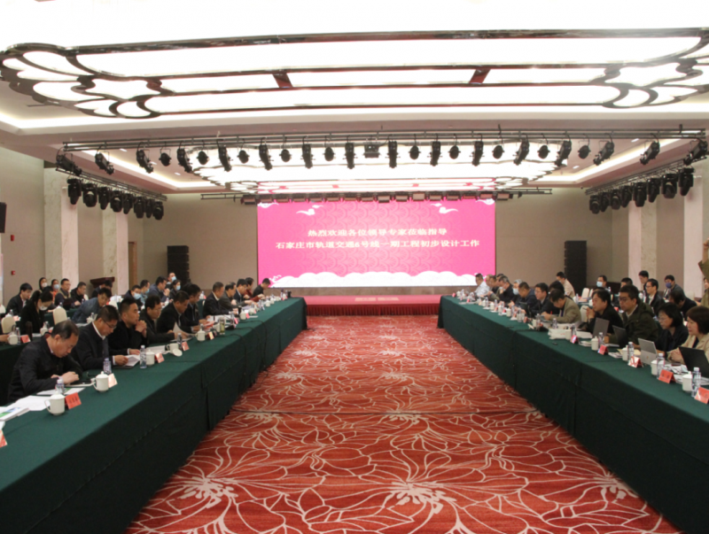 6号线一期初步设计顺利通过专家审查(图1) 6号线一期初步设计顺利通过专家审查(图1)