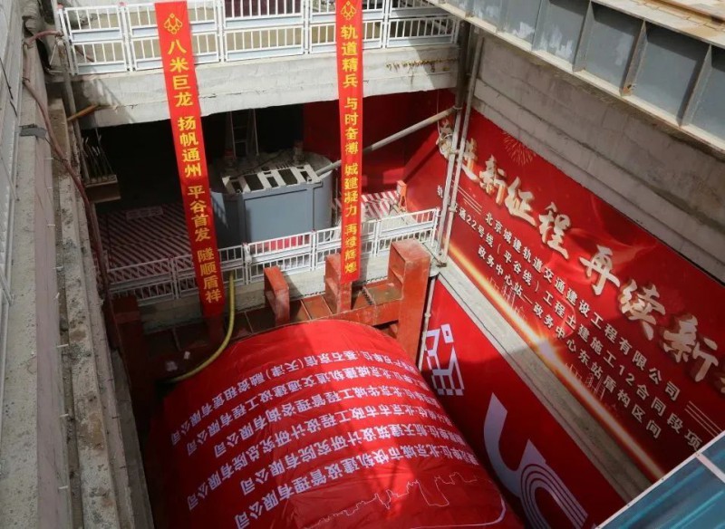 地铁首台智能化盾构顺利始发(图1) 地铁首台智能化盾构顺利始发(图1)