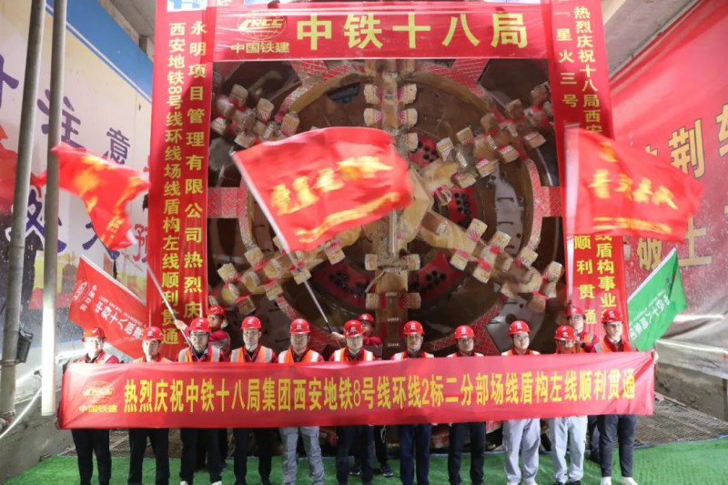 地铁8号线环线环园中路停车场出入场线左线盾构顺利贯通(图1) 地铁8号线环线环园中路停车场出入场线左线盾构顺利贯通(图1)