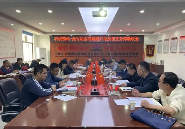 轨道交通S1线石~金区间隧道开挖与支护子分部工程通过验收(图1) 轨道交通S1线石~金区间隧道开挖与支护子分部工程通过验收(图1)