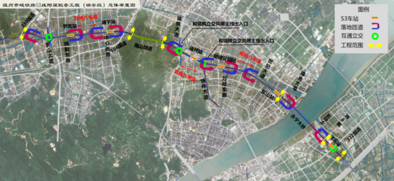 市域铁路S3线附属配套工程(瑞安段)可行性研究报告获批(图1) 市域铁路S3线附属配套工程(瑞安段)可行性研究报告获批(图1)