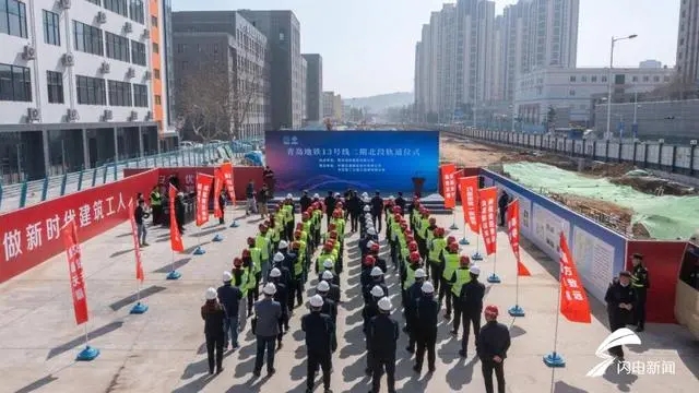 地铁13号线二期工程北段轨通(图1) 地铁13号线二期工程北段轨通(图1)
