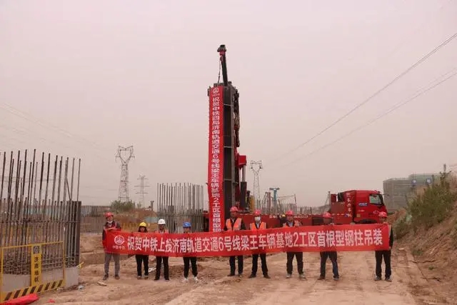 轨道交通6号线梁王车辆基地项目首根钢柱完成吊装(图1) 轨道交通6号线梁王车辆基地项目首根钢柱完成吊装(图1)