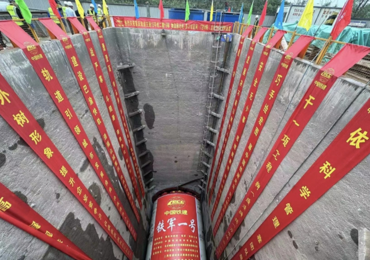 轨道交通15号线二期这一区间进入盾构施工(图1) 轨道交通15号线二期这一区间进入盾构施工(图1)
