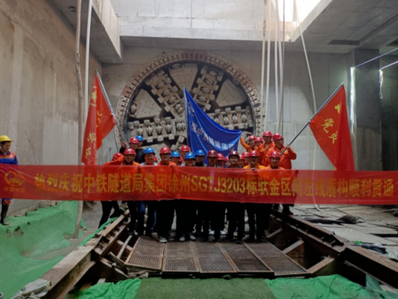 地铁3号线二期工程驮蓝山路站~金山桥副中心站左线盾构区间顺利贯通(图1) 地铁3号线二期工程驮蓝山路站~金山桥副中心站左线盾构区间顺利贯通(图1)