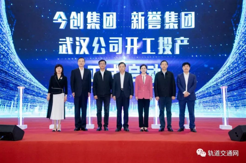 轨道交通整车配件制造项目在黄陂投产(图1) 轨道交通整车配件制造项目在黄陂投产(图1)