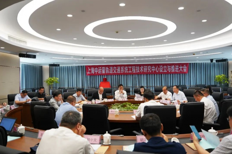 中运量轨道交通系统工程技术研究中心揭牌设立(图1) 中运量轨道交通系统工程技术研究中心揭牌设立(图1)