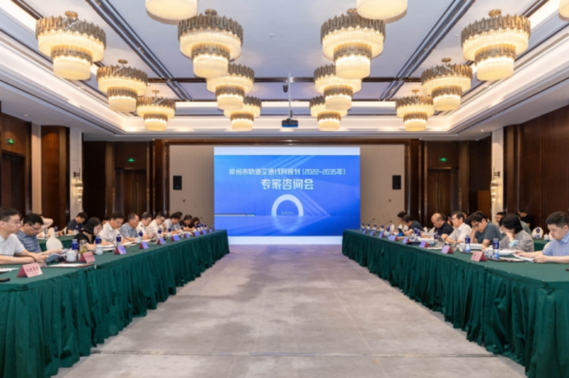 轨道交通线网规划专家咨询会召开(图1) 轨道交通线网规划专家咨询会召开(图1)