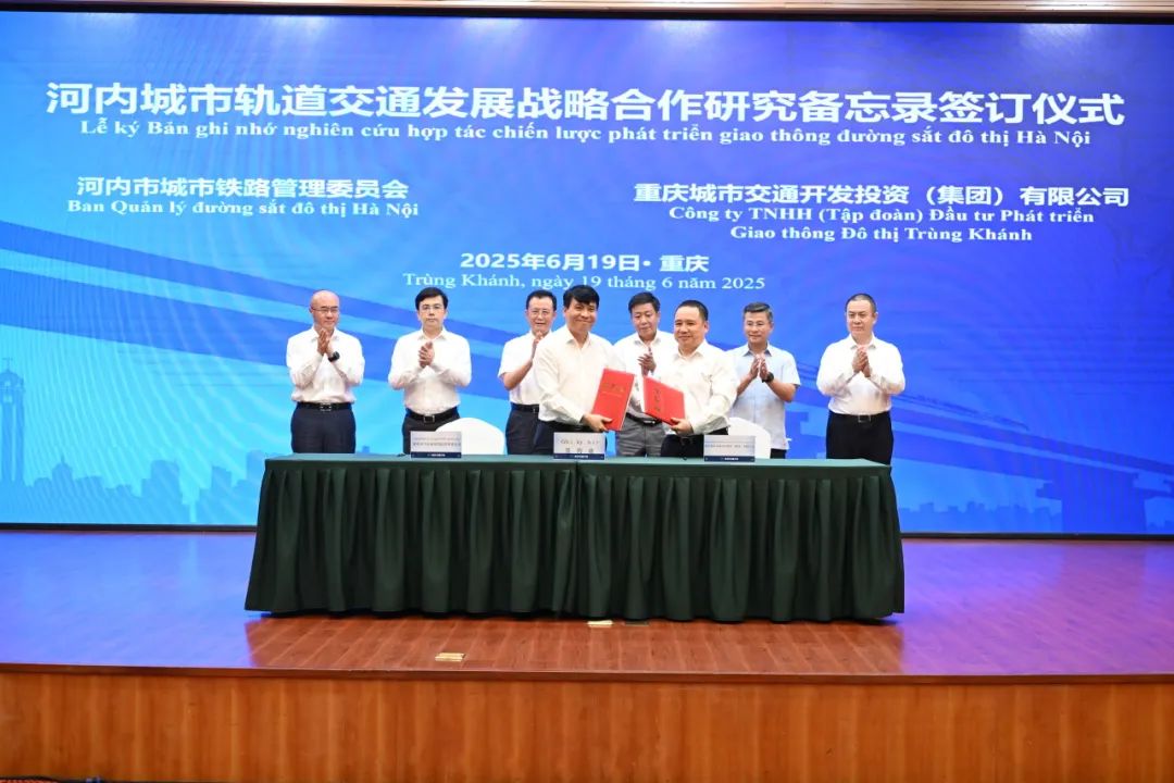 中越基础设施合作再落一子 重庆签约越南输出单轨技术方案(图2) 640 (50).jpg