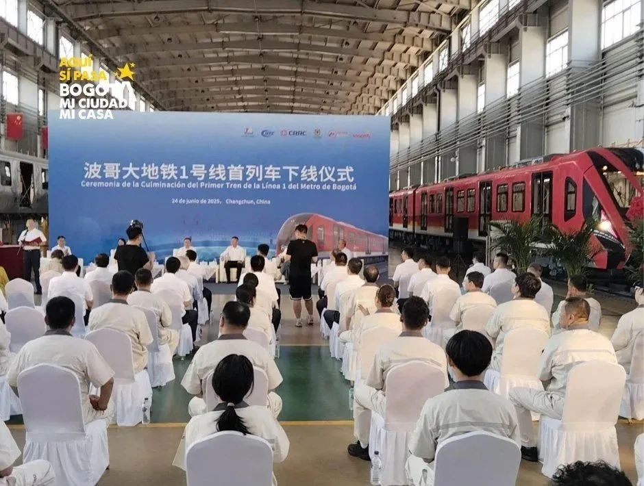 波哥大地铁1号线首列车在长春下线!(图2) 640 (55).jpg