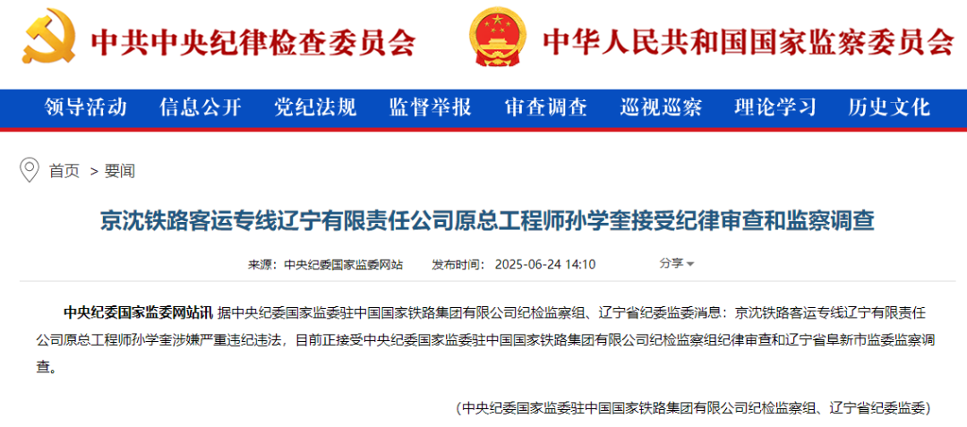 铁路2.png 铁路2.png