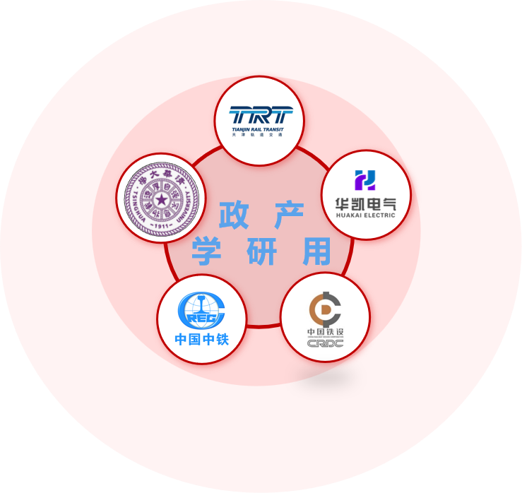 全国首创!天津轨道交通新一代柔性直流牵引供电系统通过运营安全评估,具备投入运行条件(图2) 640 (42).png