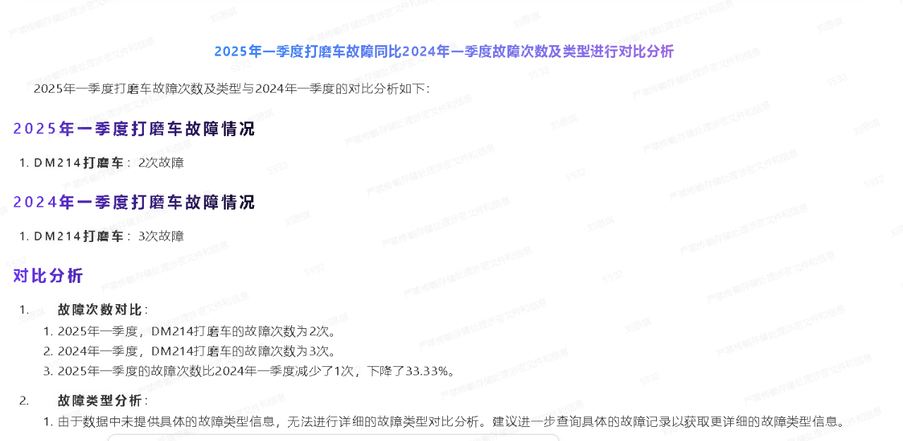 微信图片_20250626090548.png 微信图片_20250626090548.png