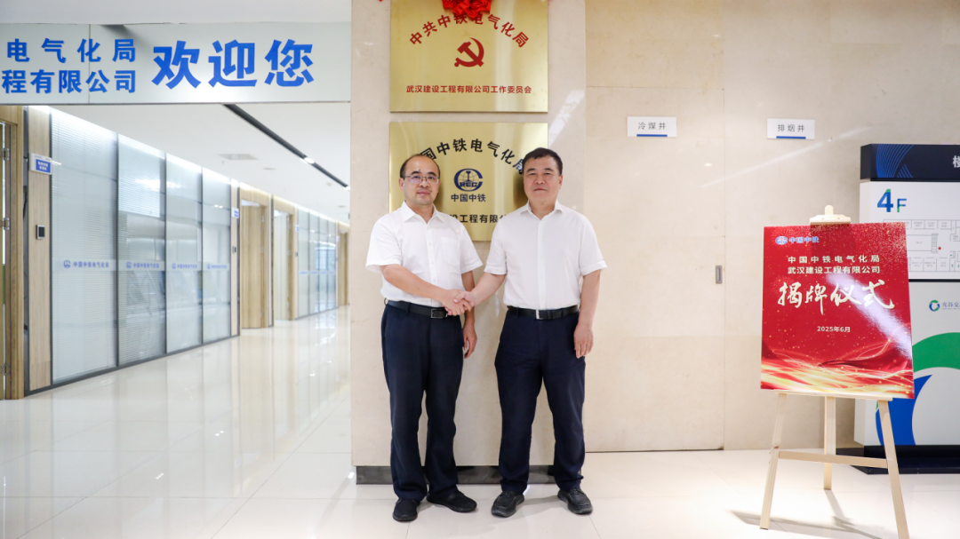 央地合作!校企合作!光谷交通书写智慧新篇章(图1) 640 (51).png