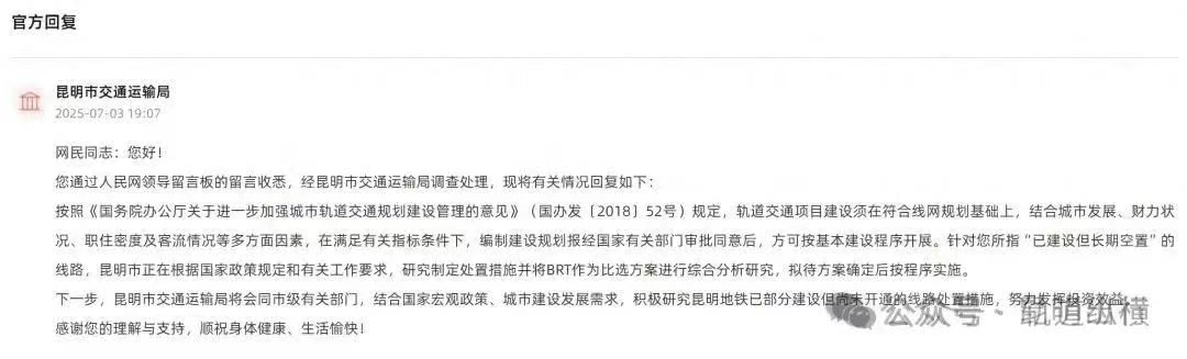 微信图片_2025-07-07_083725_392.png 微信图片_2025-07-07_083725_392.png