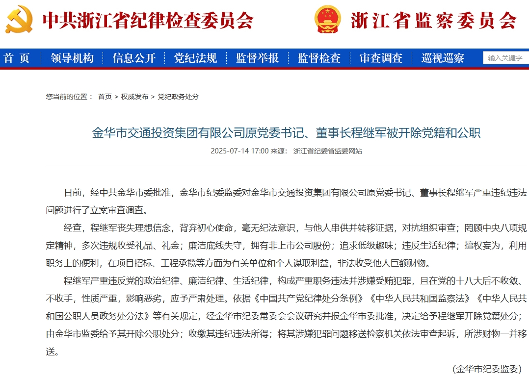 微信图片_2025-07-17_085245_528.png 微信图片_2025-07-17_085245_528.png