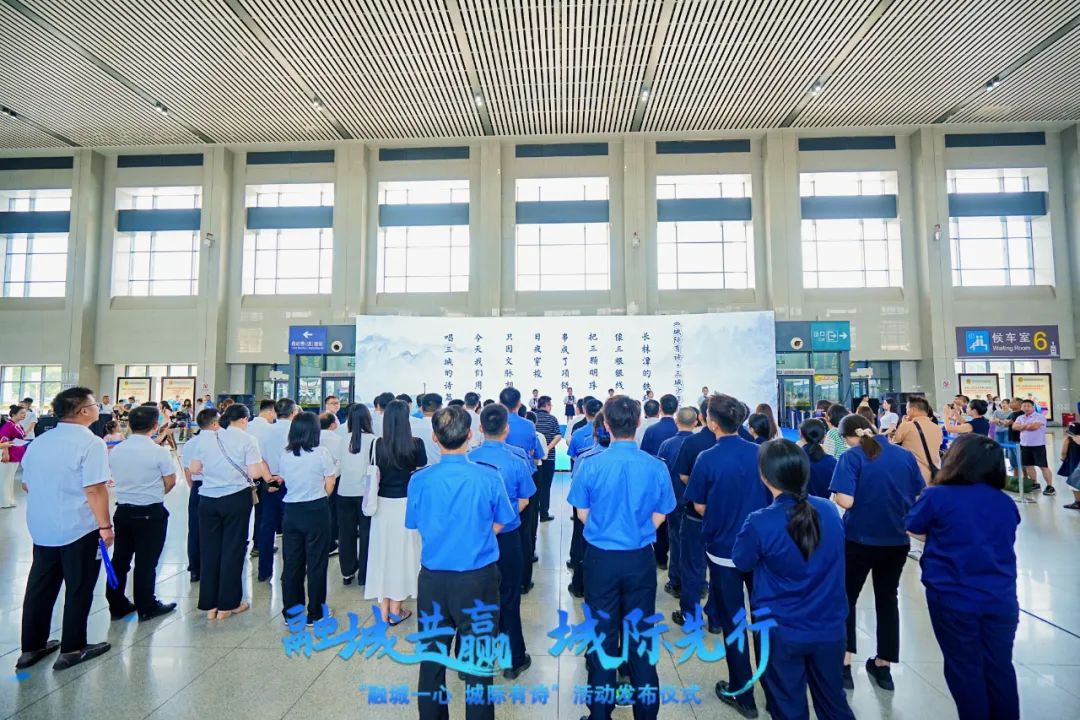 诗行铁轨间!长株潭城际铁路文旅融合项目启幕(图1) 图片
